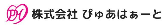 株式会社 ぴゅあはぁーと